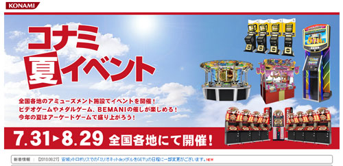 http://yayoi-katsuragi.com/memo/20100828_1.jpg